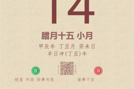 老黄历属兔犯几月  属兔人犯月都是哪几个月