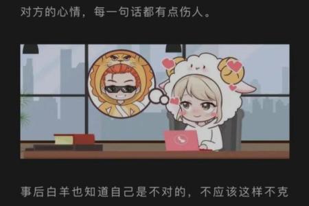 内心最善良的星座女 内心最善良的星座男