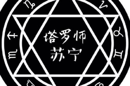 塔罗师星座运势七月穿搭