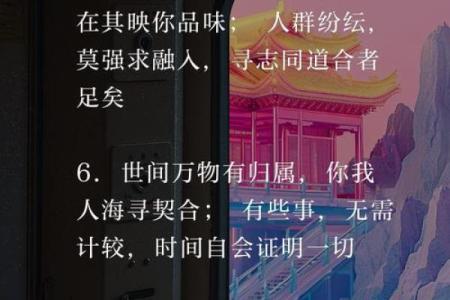 物以类聚人以群分！是风水气场