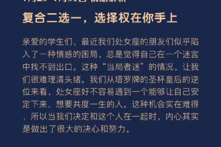 跟处女座在一起的星座是哪几个