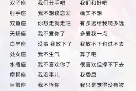 深度揭秘：多p星座女的真实内心世界