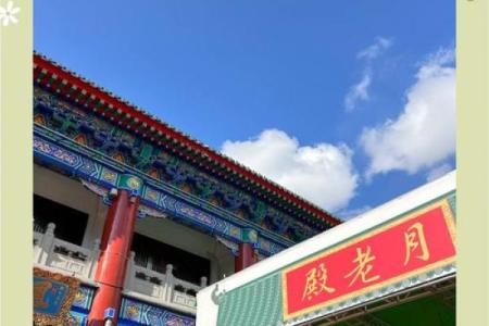 香港黄大仙灵签第11签