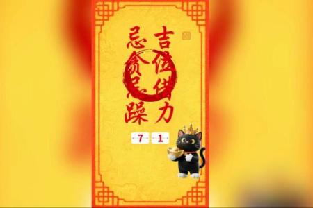 八字与麻将运势的关系如何