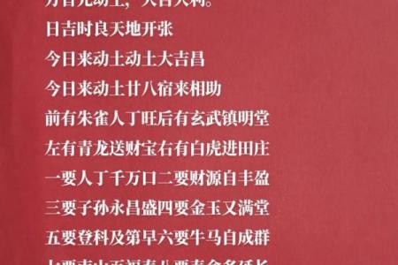 万年历搬家吉日-2024年8月入宅黄道吉日有几天