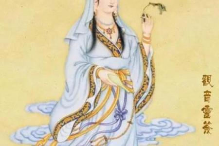 观音灵签第二十三签求子