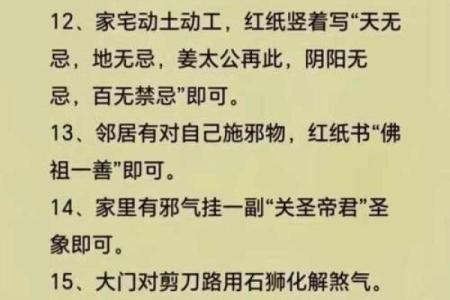 坟地风水十点，下葬注意牢记心