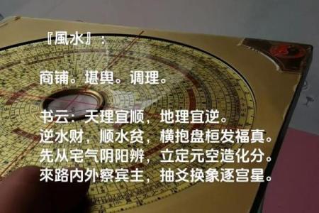 凹进去的商铺风水好吗提升聚财