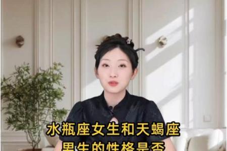 属狗天蝎男和猪女水瓶座配对吗