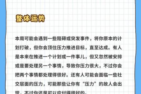塔罗牌星座运势可信吗