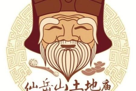 土地公灵签第一签详解：彩凤呈祥瑞