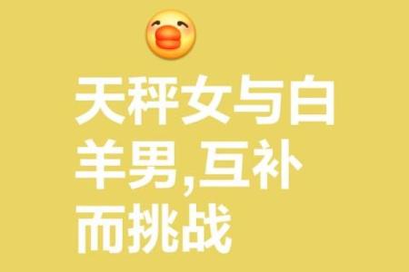 爱天秤女入骨的星座男 爱天秤男入骨的星座女