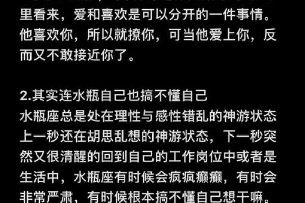 水瓶座最讨厌的6大星座