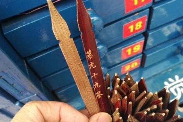 景区算命的可信吗吗