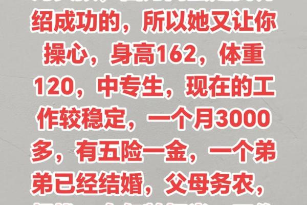 月老牵姻缘直播 月老牵红线自主婚恋平台？