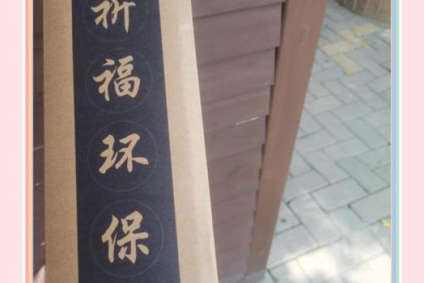 观音灵签病祈福安什么意思