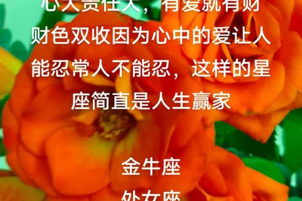 双鱼座一生最爱的星座浪漫至极的金牛座、冷静帮手的摩羯座与善良多情的巨蟹座