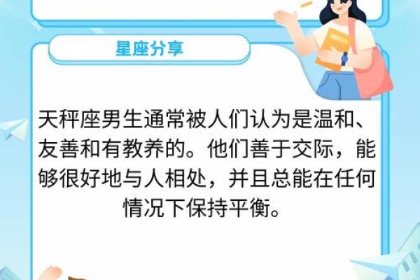 老婆比妈重要的星座男 努力平衡双方关系