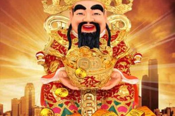 关于供奉财神爷摆放在什么方位最招财
