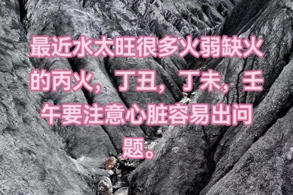 八字水太旺怎么补救,女命水旺的人婚姻最复杂