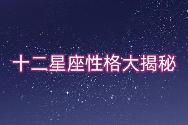 湖南星座大揭秘，你属于哪个星座？