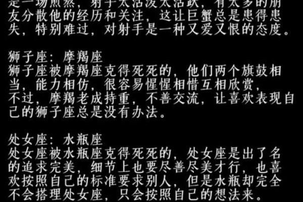 湖南星座大揭秘，你属于哪个星座？