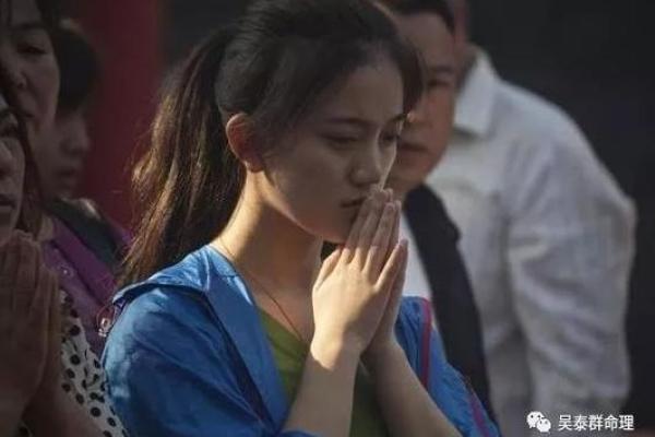 明星都会找人算命