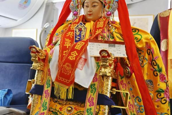 妈祖灵签万事清净保平安