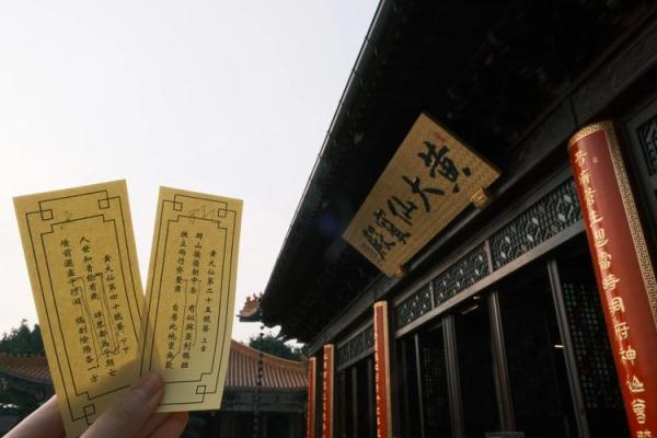 灵签神卦黄大仙灵签下载