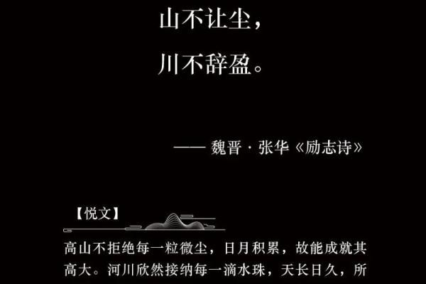八字短句丧