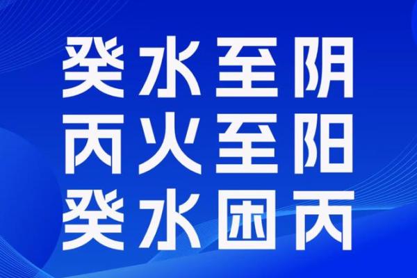 八字没水反而好会怎么样呢