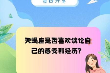 最专一的星座 天蝎座是不是最专一的星座