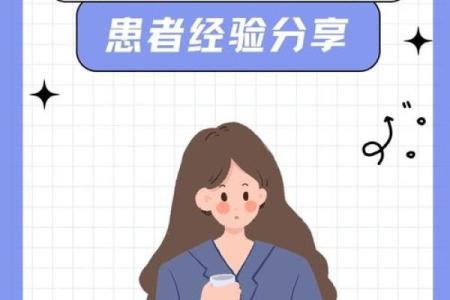 太容易相信别人的血型