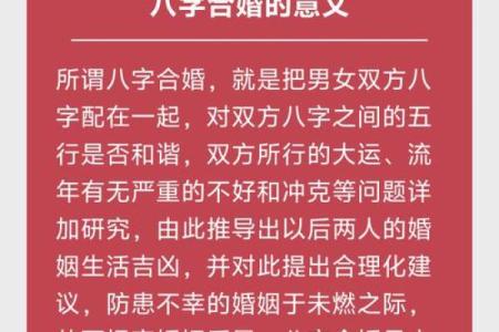 女性什么样的八字容易嫁二婚男？