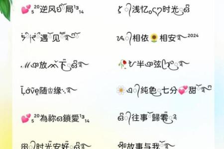 2024年QQ超拽女生网名大全