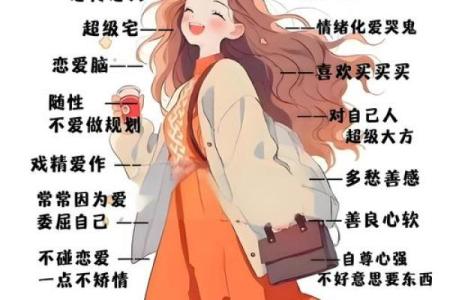 双鱼座女生和什么座最配对 双鱼座女生最吃哪一套
