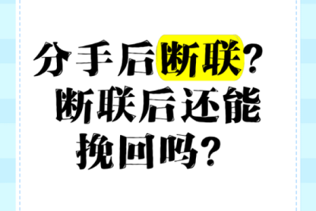 女友删了我qq还能挽回吗 断联情况下也能够挽回的方法分享