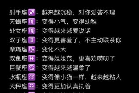 最专一长情的星座 最重感情的星座有哪些