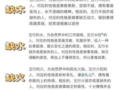 八字全阳和纯阳一样吗会带来哪些影响