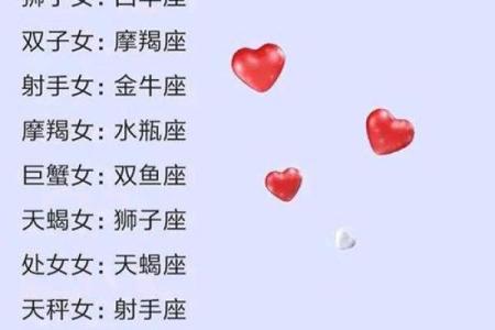 将来最富裕的星座女 未来最富有的星座女生