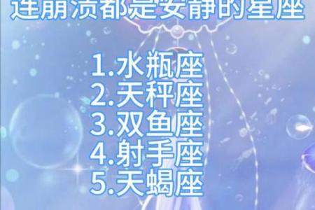 孤寡一生的星座有哪些
