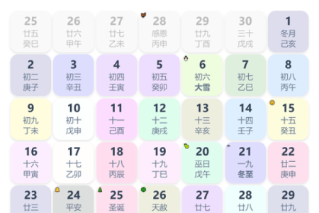 2024年三月捕捉吉日查询