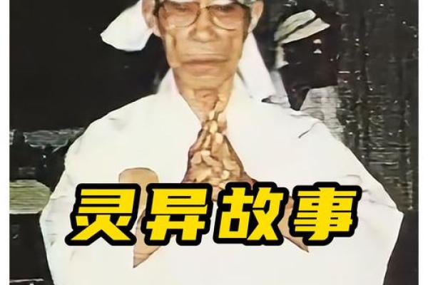论风水伪流派