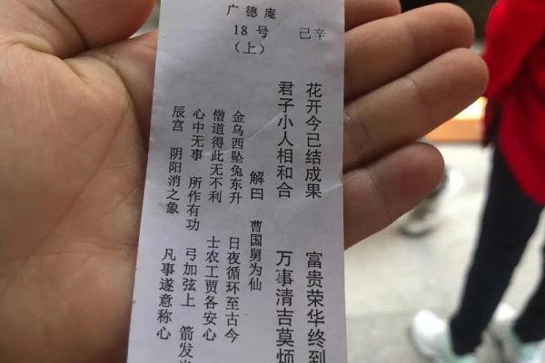 王爷灵签解签详解