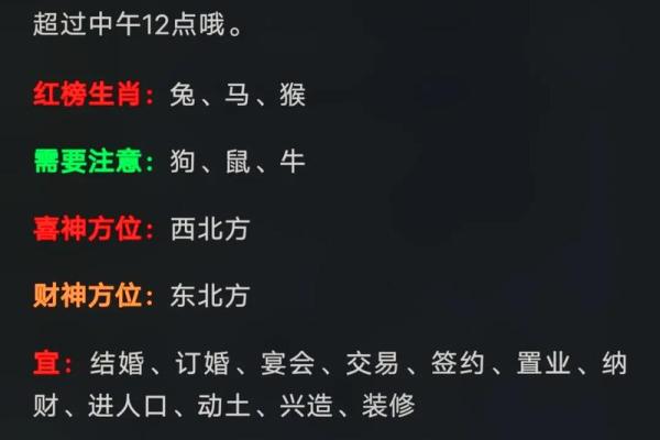 2024年农历六月初十日子是吉日吗？日子的卦象如何？