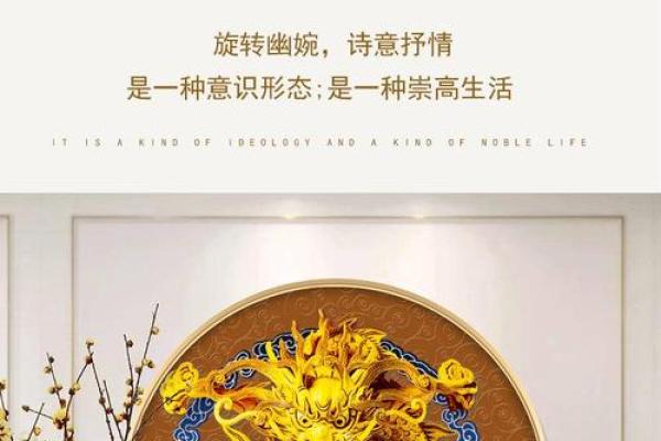 夫妻都属龙孩子属兔客厅挂什么画风水好-