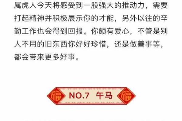 黄道吉日：2024年11月纳财吉日查询