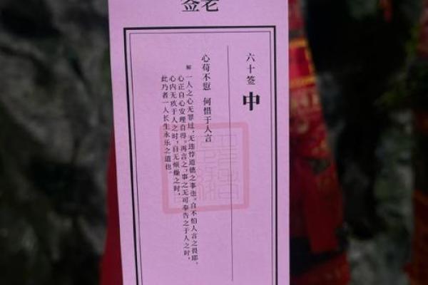 月老姻缘签22签求解 月老灵签姻缘签第二十签？