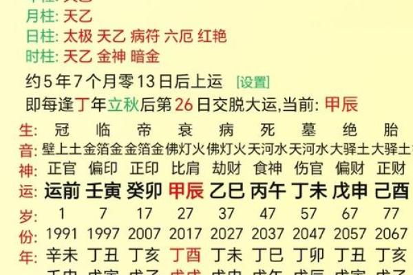 金命宜葬什么山向 此方位利于子孙后代