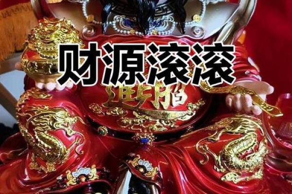 阴历七月二十二是财神爷的生日吗